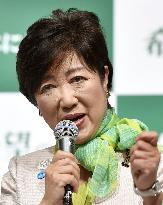 Tokyo Gov. Koike launches new party
