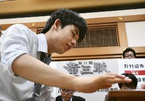 Shogi player Fujii