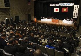 "Takeshima Day" ceremony in Japan