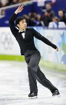 (CORRECTED) Japan's Oda finishes 7th in men's figure skating