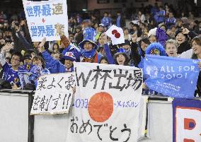 Japan lose 2-1 to Australia in World Cup q'fier