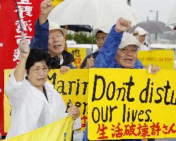Ruling on noise at U.S. base in Okinawa