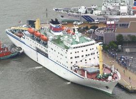 Mangyongbong-92 at Niigata port