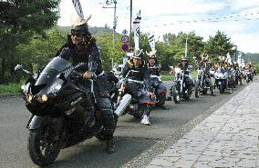 'Warrior' bikers on parade in Hokkaido