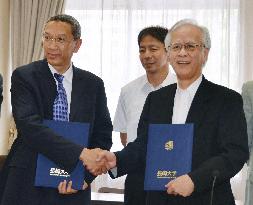 Nagasaki University, IAEA ties up