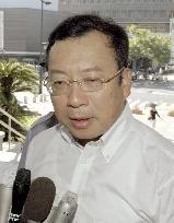 Prosecutors raid Hazama, Wakayama gov't office over bid-rigging