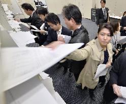 Japanese corporate earnings reports distributed at press club