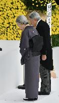 Emperor, empress attend ceremony marking 71st anniv. of end of WWII