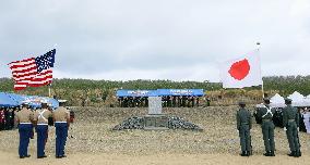 Japan, U.S. commemorate WWII dead on Iwoto Island