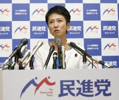 Renho announces resignation as main opposition Democratic Party leader