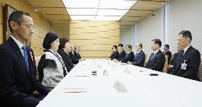 Name of Japan's new era