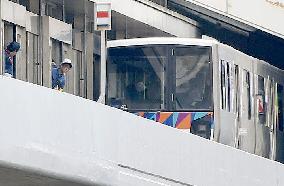 Troubled automated train in Yokohama
