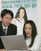 Tax return applications begin at tax offices across Japan