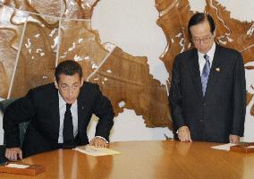 Fukuda meets French President Sarkozy in Rome