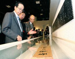 Fukuda visits exhibition of famous calligraphic work from China