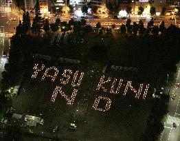 Protesters say 'No' to Koizumi's visits to Yasukuni Shrine
