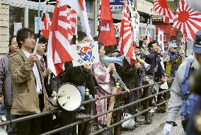 Korean residents in Osaka file complaint against hate speech