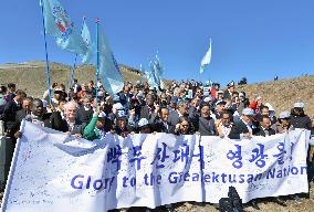 Rally on Mt. Paektu amid U.S.-N. Korea tensions