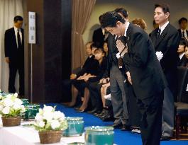 Former Japan PM Tsutomu Hata's funeral held in Tokyo