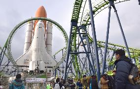 Space World amusement park