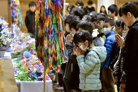 23rd anniversary of Great Hanshin Earthquake