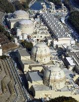 Oi nuclear plant