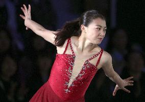 Figure skating show in Yokohama