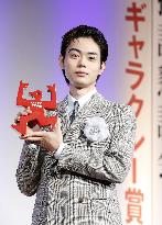 Japanese actor Masaki Suda