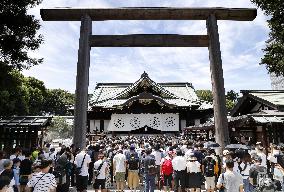 Yasukuni Shrine in Tokyo