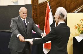 Order of Rising Sun ceremony for Egyptian judoka
