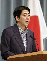 Public wants tougher BOJ rules, asset disclosure: Abe