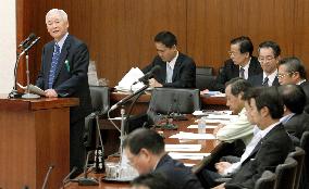 Lower house panel again summons BOJ chief over fund investment