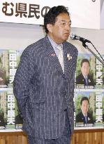 Murai defeat incumbent Tanaka in Nagano gubernatorial election