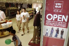 2 Uniqlo stores launched in Beijing