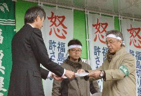 Farmers' rally against TEPCO