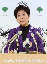 Tokyo Gov. Koike at press conference