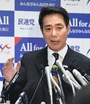 Democratic Party to effectively disband, members to join Koike party