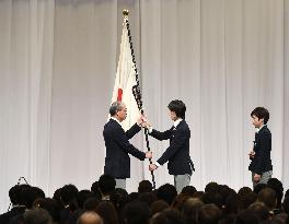 Japanese Olympic team disbandment ceremony
