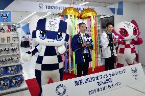 2020 Olympics goods store in Osaka