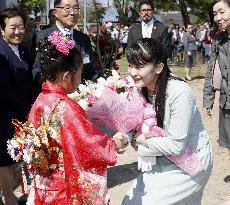 Princess Mako in Bolivia