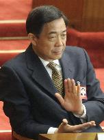 Bo Xilai stripped of party posts