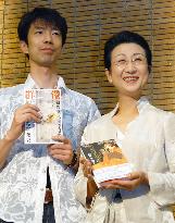 Suwa wins Akutagawa award, Matsui Naoki Prize