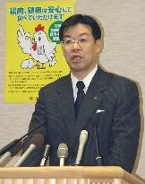(1)Ban on Kyoto farm shipments over bird flu lifted