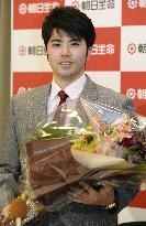 2004 Olympic gold medalist Tsukahara retires