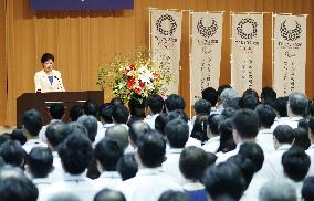 1st female Tokyo governor Koike begins work
