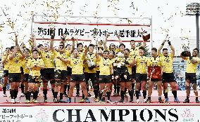 Rugby: Suntory top Panasonic to secure league, cup double