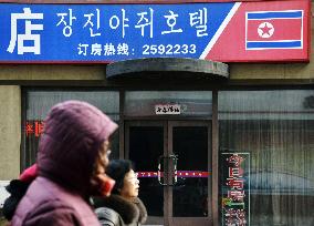 Dandong, China's border city with N. Korea