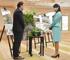 Princess Mako at award ceremony