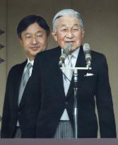 Japanese emperor's 85th birthday