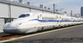 New N700S bullet train